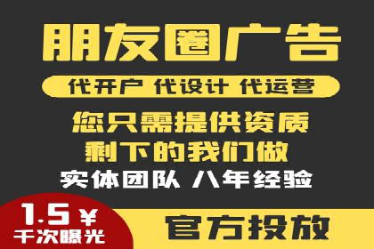 案例解读：SEM推广优化实战要点